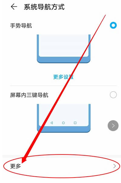 华为mate40pro怎么设置悬浮球?华为mate40pro打开悬浮球的方法