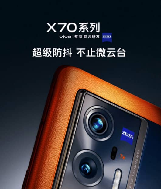 vivox70Pro+和华为mate40pro哪款更值得入手_手机评测_本站