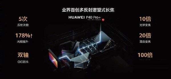 华为mate系列和p系列有什么区别 mate系列和p系列对比介绍_手机评测_手机学院_本站