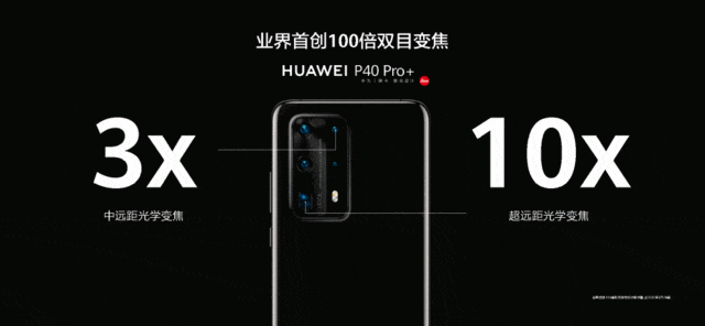 华为mate系列和p系列有什么区别 mate系列和p系列对比介绍_手机评测_手机学院_本站