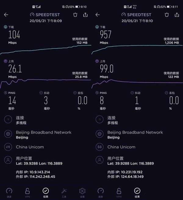 华为mate系列和p系列有什么区别 mate系列和p系列对比介绍_手机评测_手机学院_本站