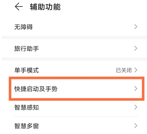 Ϊmate40proԶ?_׿ֻ_ֻѧԺ_վ