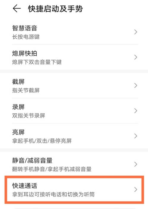 Ϊmate40proԶ?_׿ֻ_ֻѧԺ_վ