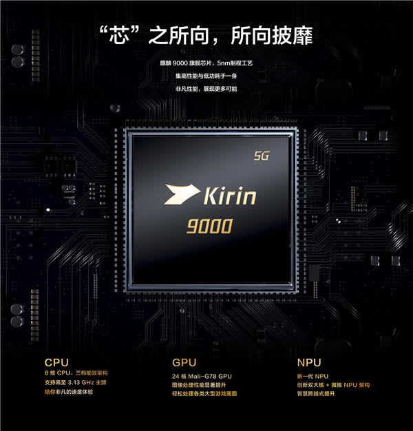 小米mixfold对比华为matex2哪款值得入手_手机评测_手机学院_本站