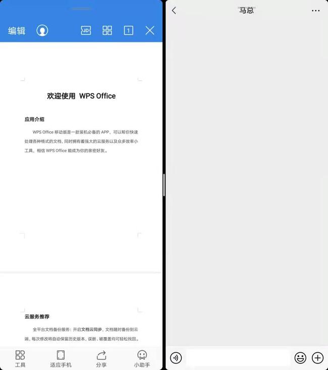 华为Mate X2体验如何 华为Mate X2体验评测_手机评测_手机学院_本站