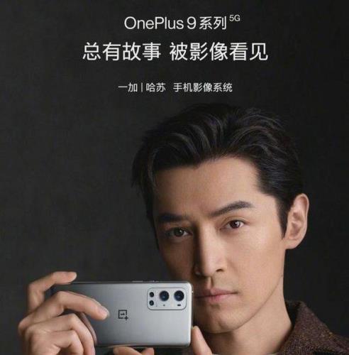 一加9与华为mate40哪一个好 一加9与华为mate40参数对比