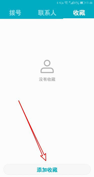 华为Mate40怎么收藏联系人? 华为通讯录收藏联系人的技巧_安卓手机_手机学院_本站
