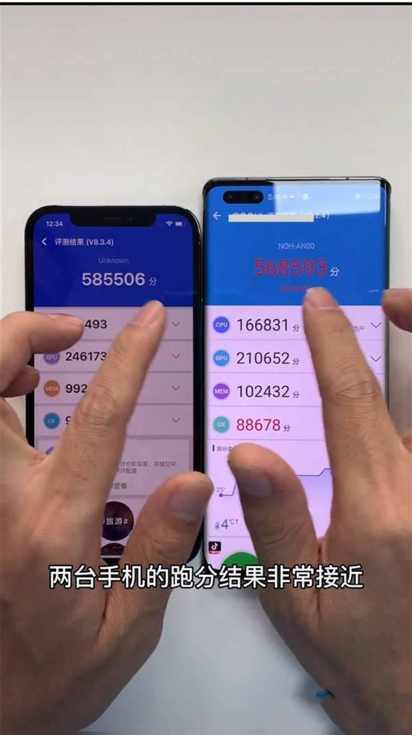 华为Mate40Pro对比iPhone12Pro哪个好?_手机评测_手机学院_本站