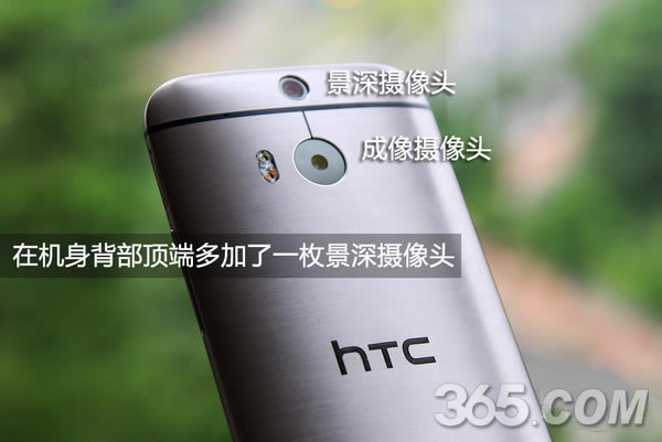 htc m8