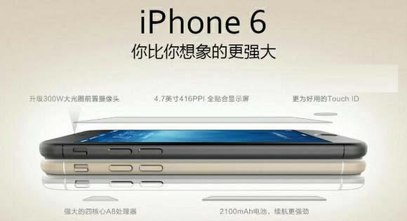 Ϊmate7iphone6ĸ Ϊmate7iphone6Ա