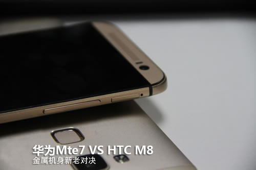 Ϊmate7htc m8òԱ