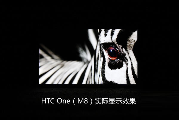 htc m8