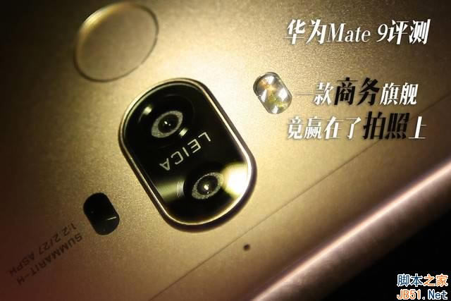 Ϊmate9ͻΪmate8/mate7ʲôͬòԱ 