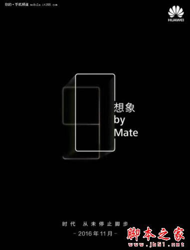 ΪMate9ô ΪMate9ֵù_ֻ_ֻѧԺ_վ