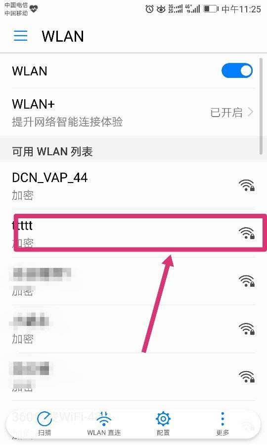 Ϊmate9ֻôɨ貢wifi?_׿ֻ_ֻѧԺ_վ