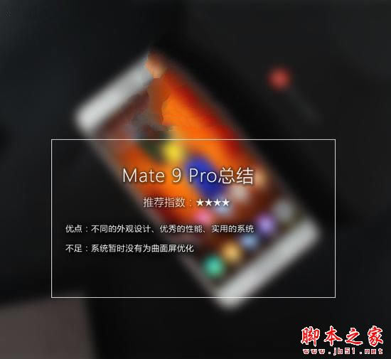 ΪMate9proô Ϊmate9proȫ_׿ֻ_ֻѧԺ_վ