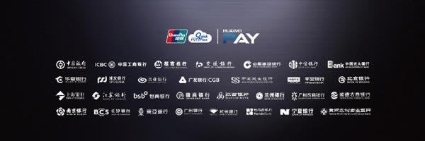 华为Mate9国行发布会图文直播 全新EMUI5.0亮相