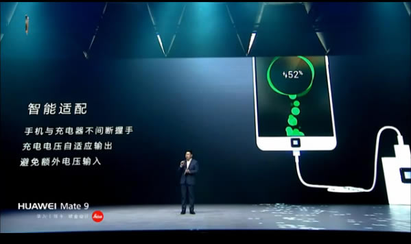 华为Mate9国行发布会图文直播 全新EMUI5.0亮相