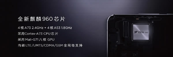 华为Mate9国行发布会图文直播 全新EMUI5.0亮相