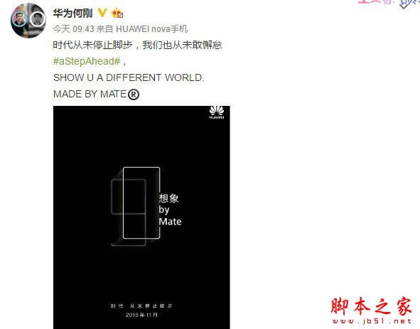 华为Mate9有哪些版本 华为Mate9各版本区别对比详细介绍_手机评测_手机学院_本站