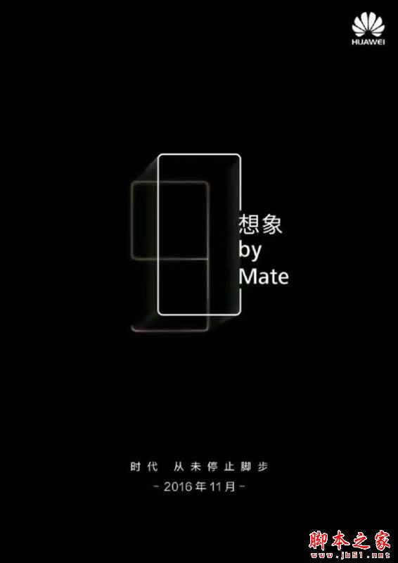华为Mate9有哪些版本 华为Mate9各版本区别对比详细介绍_手机评测_手机学院_本站