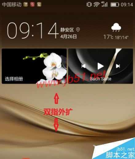 ΪMate9ôֻӦ ΪMate9Ӧ÷_׿ֻ_ֻѧԺ_վ