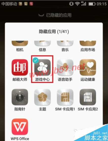 ΪMate9ôֻӦ ΪMate9Ӧ÷_׿ֻ_ֻѧԺ_վ