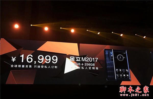 M2017ͻΪmate9ĸֵ򣿽M2017ͻΪmate9ϸԱ