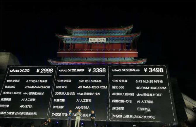 vivoX20和华为Mate9哪个值得买?华为Mate9与vivo X20区别对比详细评测