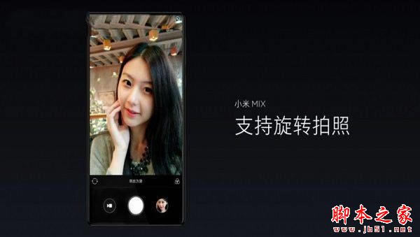 小米mix和华为mate9哪个好 华为mate9和小米mix详细区别对比评测_手机评测_手机学院_本站