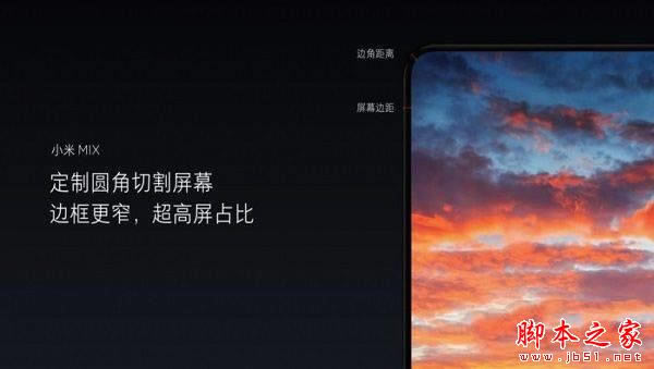 小米mix和华为mate9哪个好 华为mate9和小米mix详细区别对比评测_手机评测_手机学院_本站