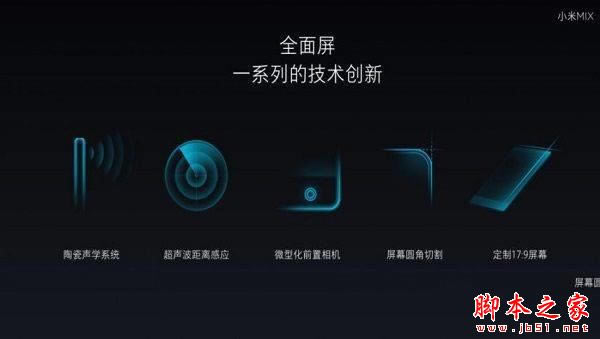 小米mix和华为mate9哪个好 华为mate9和小米mix详细区别对比评测_手机评测_手机学院_本站