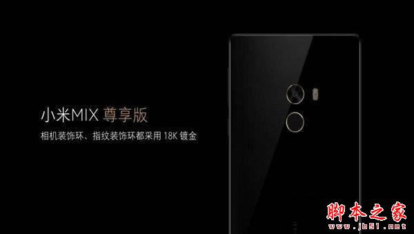 小米mix和华为mate9哪个好 华为mate9和小米mix详细区别对比评测_手机评测_手机学院_本站