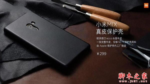 小米mix和华为mate9哪个好 华为mate9和小米mix详细区别对比评测_手机评测_手机学院_本站