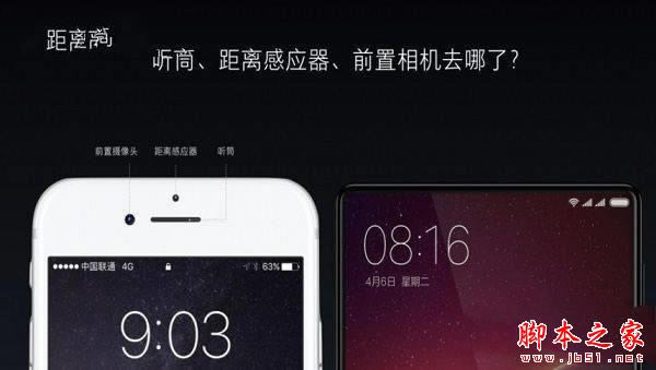 小米mix和华为mate9哪个好 华为mate9和小米mix详细区别对比评测_手机评测_手机学院_本站