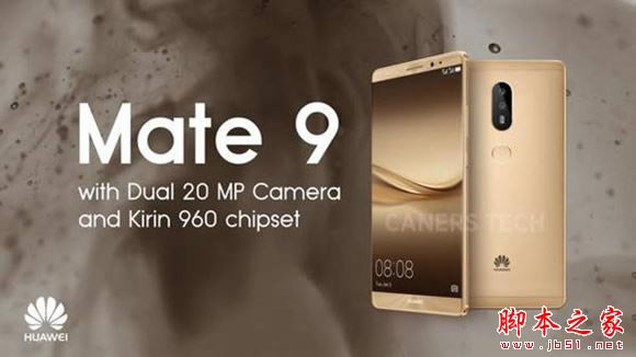华为Mate9有几个版本 华为Mate9标准版/高配版/顶配版/尊爵版区别对比评测