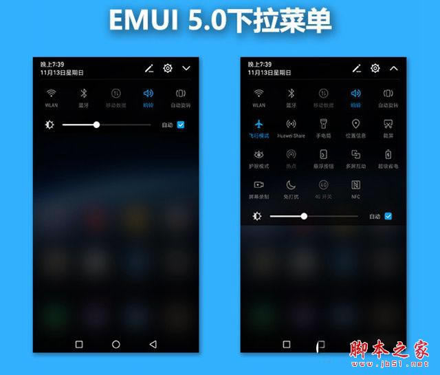 华为Mate9值得购买吗 华为Mate9外观/配置/性能及拍照详细评测图解
