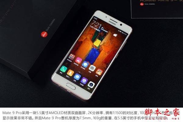ΪMate9Mate9Proĸɫÿ  ΪMate9Mate9ProɫԱͼͷ_ֻ_ֻѧԺ_վ