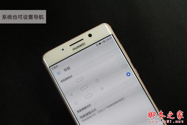 ΪMate9Mate9Proĸɫÿ  ΪMate9Mate9ProɫԱͼͷ_ֻ_ֻѧԺ_վ
