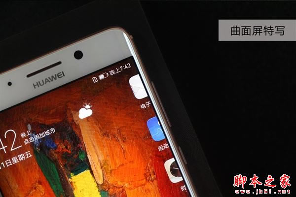 ΪMate9Mate9Proĸɫÿ  ΪMate9Mate9ProɫԱͼͷ_ֻ_ֻѧԺ_վ