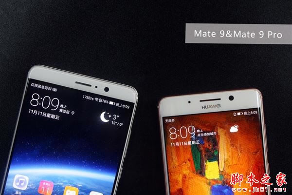 ΪMate9Mate9Proĸɫÿ  ΪMate9Mate9ProɫԱͼͷ_ֻ_ֻѧԺ_վ