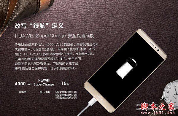 华为Mate9和Mate9Lite哪个值得买 华为Mate9Lite和华为Mate9的区别对比评测_手机评测_手机学院_本站