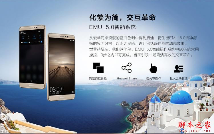 华为Mate9和Mate9Lite哪个值得买 华为Mate9Lite和华为Mate9的区别对比评测_手机评测_手机学院_本站