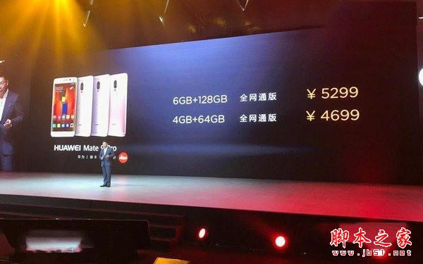 华为Mate9/Mate9 Pro/Mate9保时捷版详细区别对比评测:华为Mate9哪个更值得买?