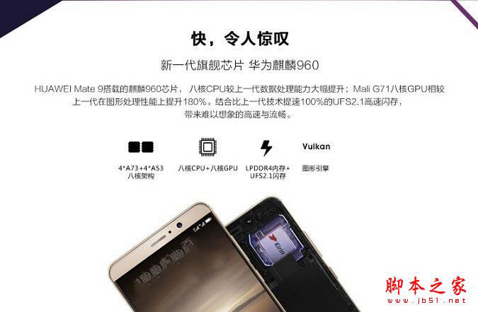 华为Mate9/Mate9 Pro/Mate9保时捷版详细区别对比评测:华为Mate9哪个更值得买?