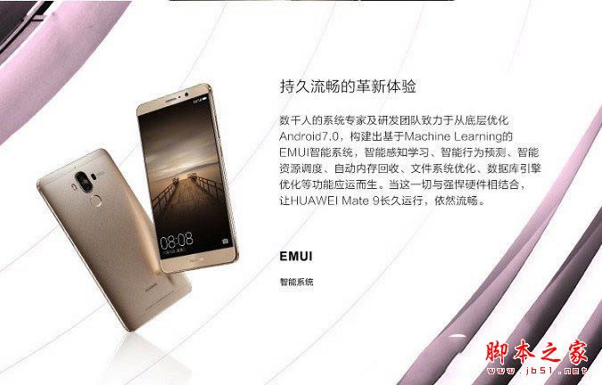 华为Mate9/Mate9 Pro/Mate9保时捷版详细区别对比评测:华为Mate9哪个更值得买?