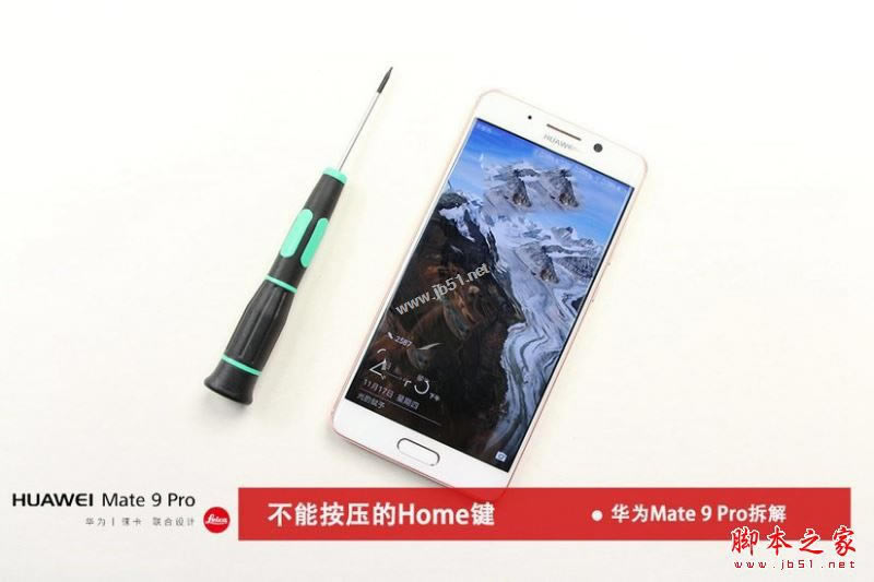 华为Mate9Pro拆解做工怎么样?华为Mate9 Pro拆机详细评测图解