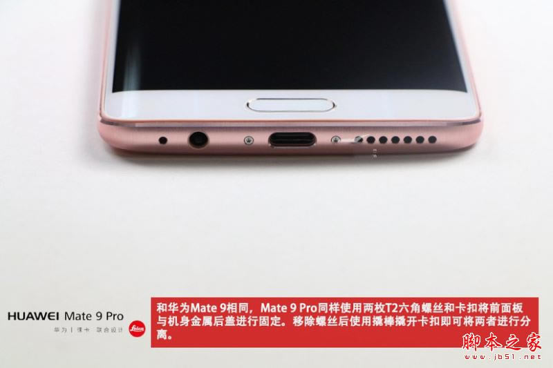 华为Mate9Pro拆解做工怎么样?华为Mate9 Pro拆机详细评测图解