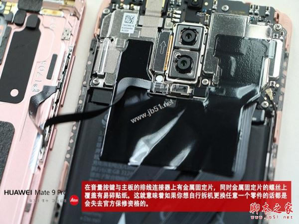 华为Mate9Pro拆解做工怎么样?华为Mate9 Pro拆机详细评测图解