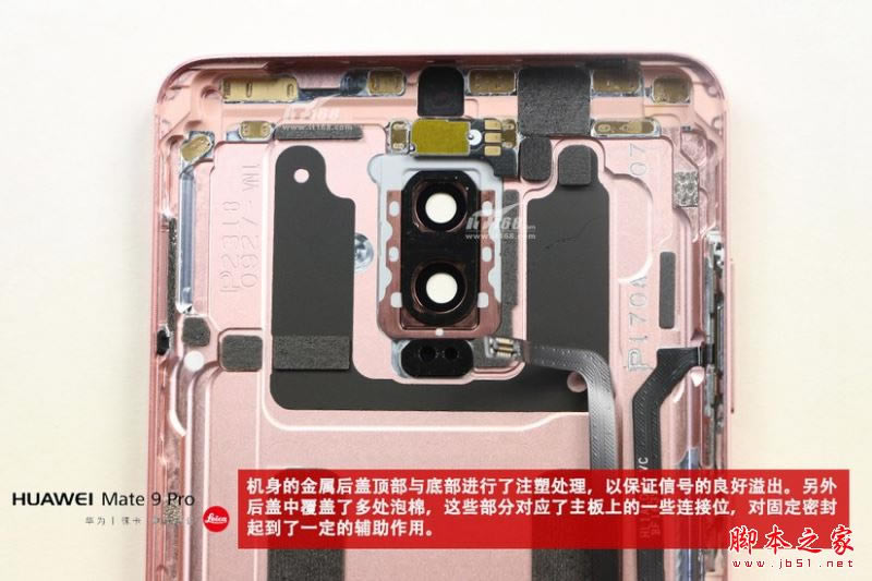 华为Mate9Pro拆解做工怎么样?华为Mate9 Pro拆机详细评测图解